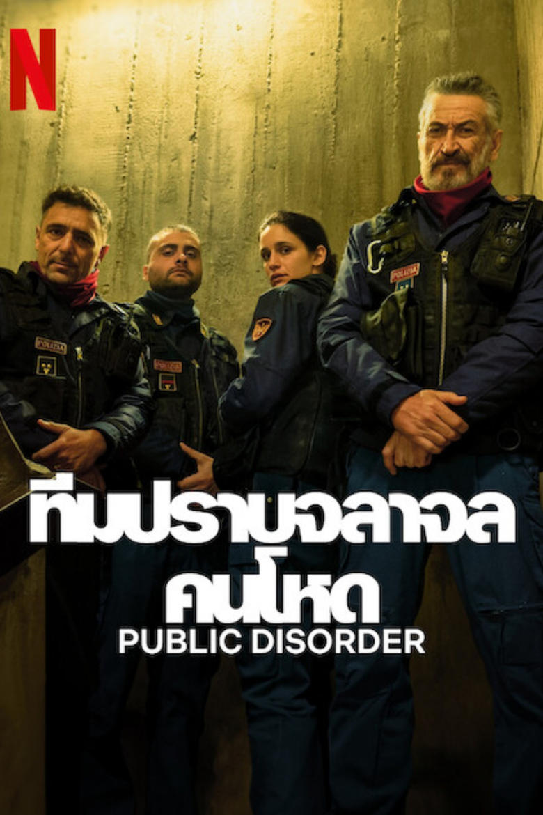 Public Disorder - 1. Sezon 2. Bölüm İzle