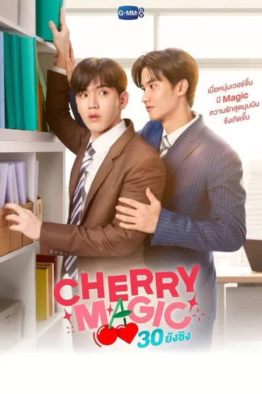 Cherry Magic - 1. Sezon 6. Bölüm İzle