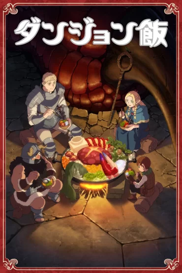 Delicious in Dungeon - 1. Sezon 9. Bölüm İzle