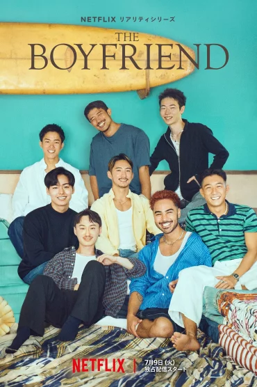 The Boyfriend - 1. Sezon 8. Bölüm İzle