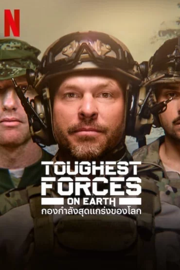 Toughest Forces on Earth - 1. Sezon 1. Bölüm İzle